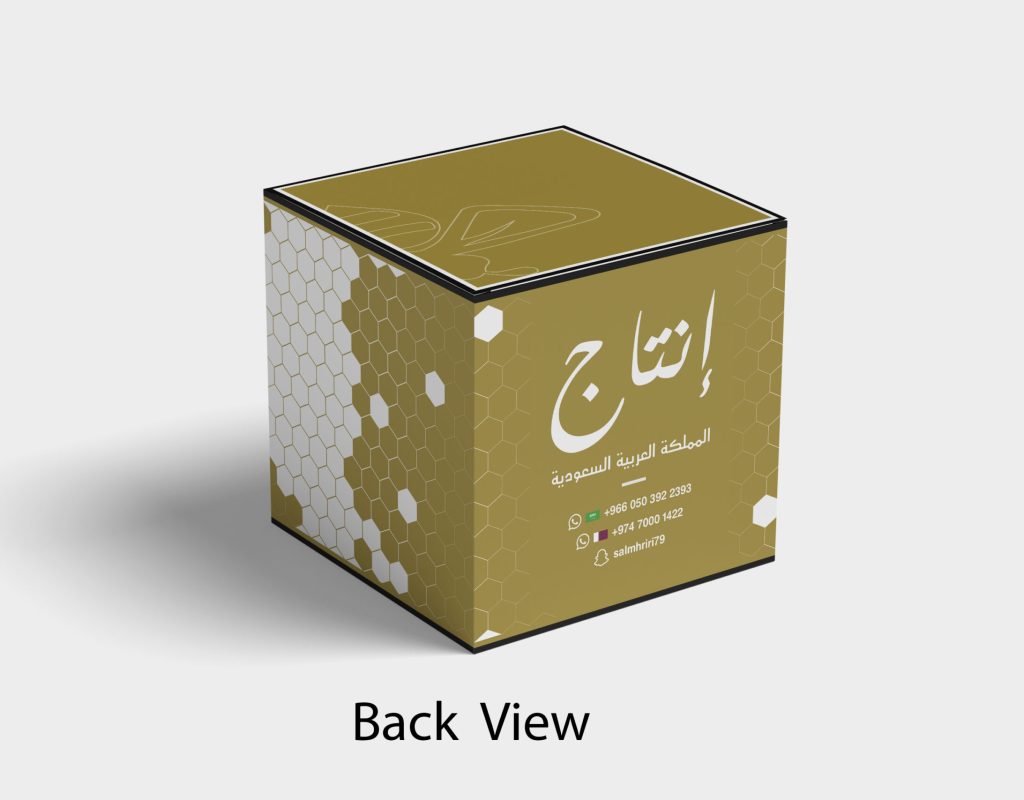 box mockup back